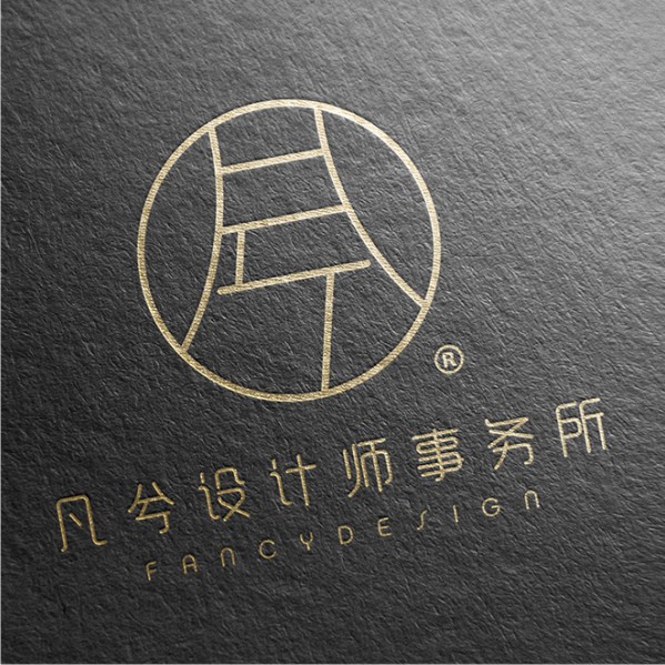 凡兮设计师事务所